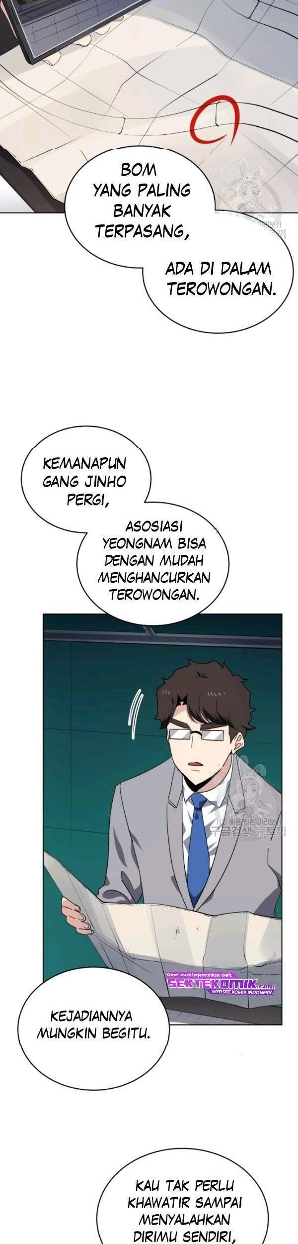 The Descent of the Demonic Master Chapter 87 - halaman 12