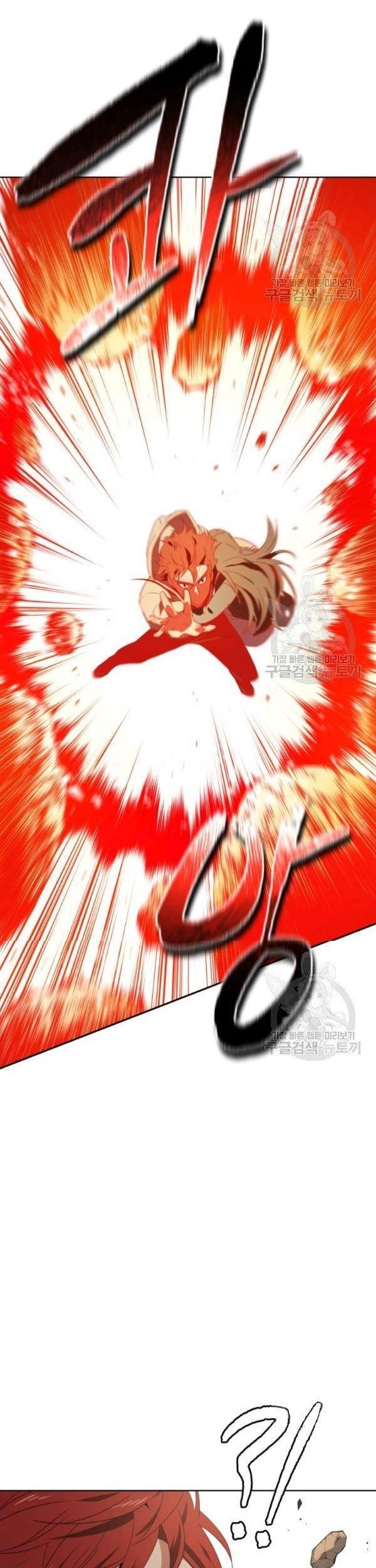 The Descent of the Demonic Master Chapter 87 - halaman 32