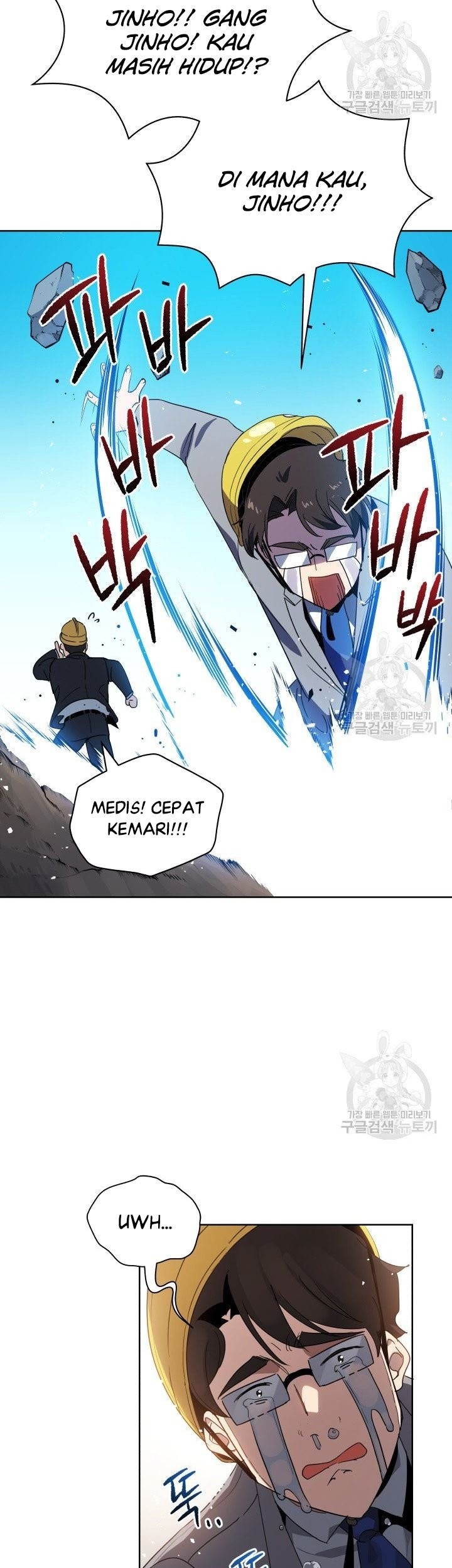 The Descent of the Demonic Master Chapter 88 - halaman 10