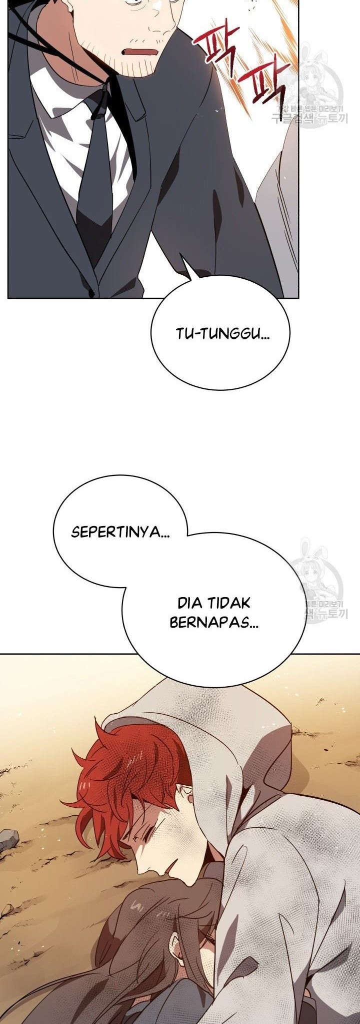 The Descent of the Demonic Master Chapter 88 - halaman 13