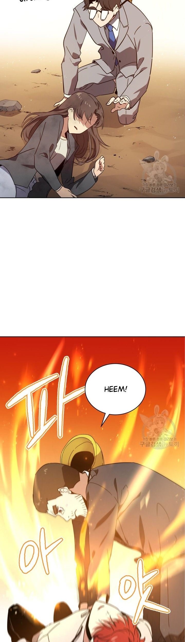 The Descent of the Demonic Master Chapter 88 - halaman 15