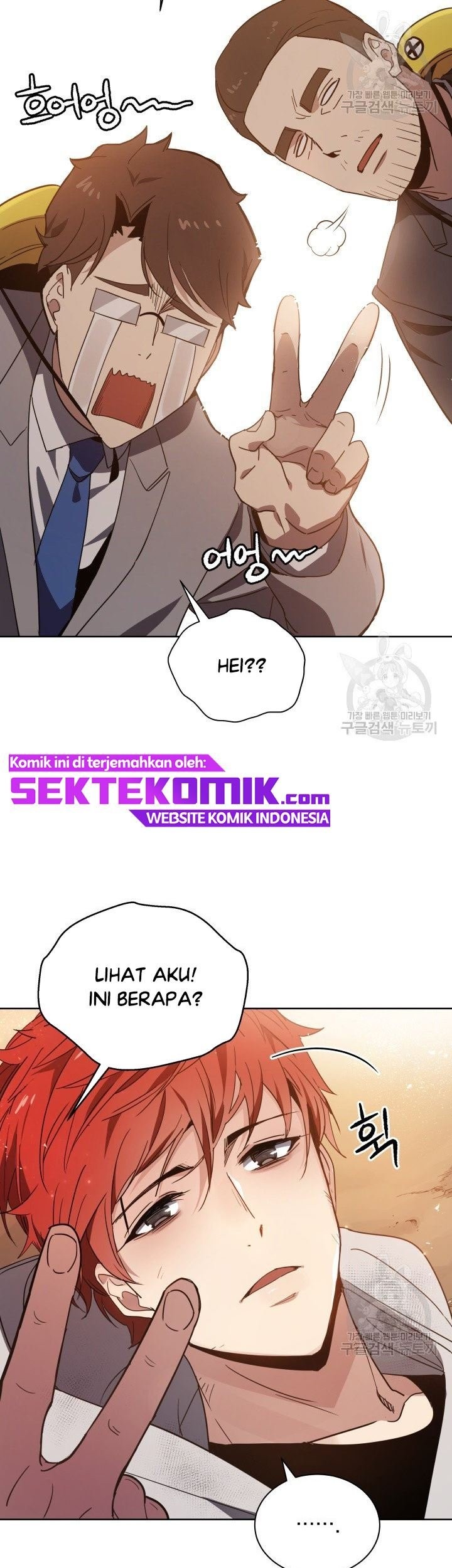 The Descent of the Demonic Master Chapter 88 - halaman 18