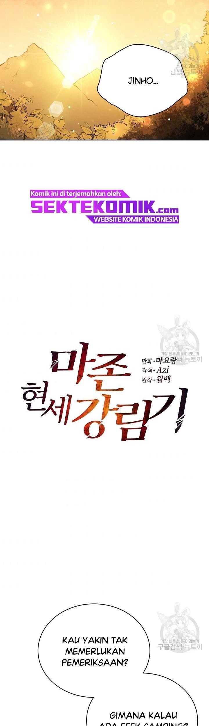 The Descent of the Demonic Master Chapter 88 - halaman 20