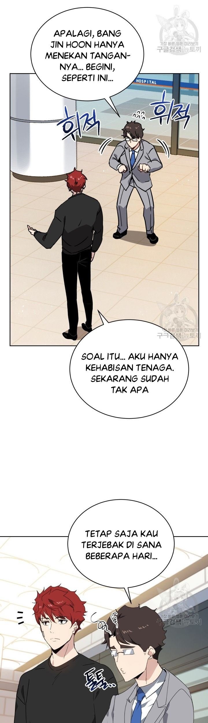 The Descent of the Demonic Master Chapter 88 - halaman 22