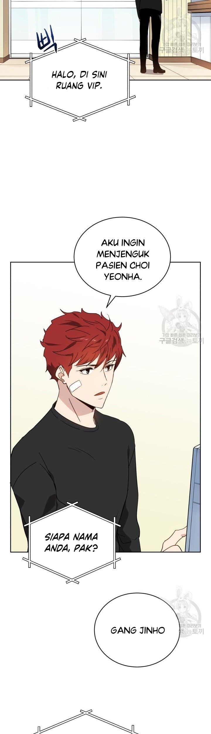 The Descent of the Demonic Master Chapter 88 - halaman 26