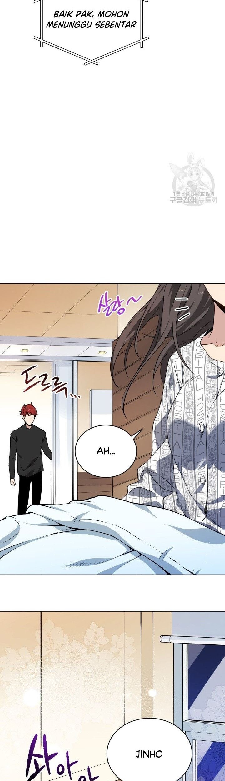The Descent of the Demonic Master Chapter 88 - halaman 27