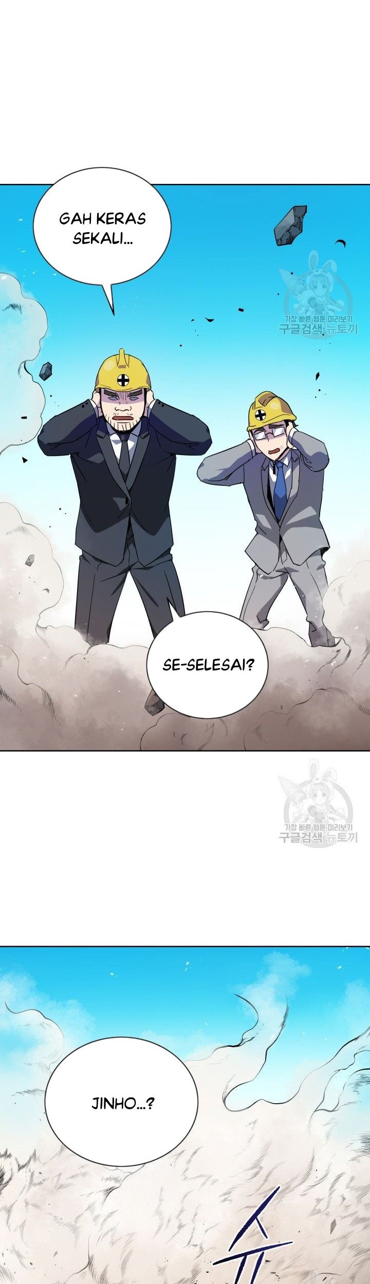 The Descent of the Demonic Master Chapter 88 - halaman 3