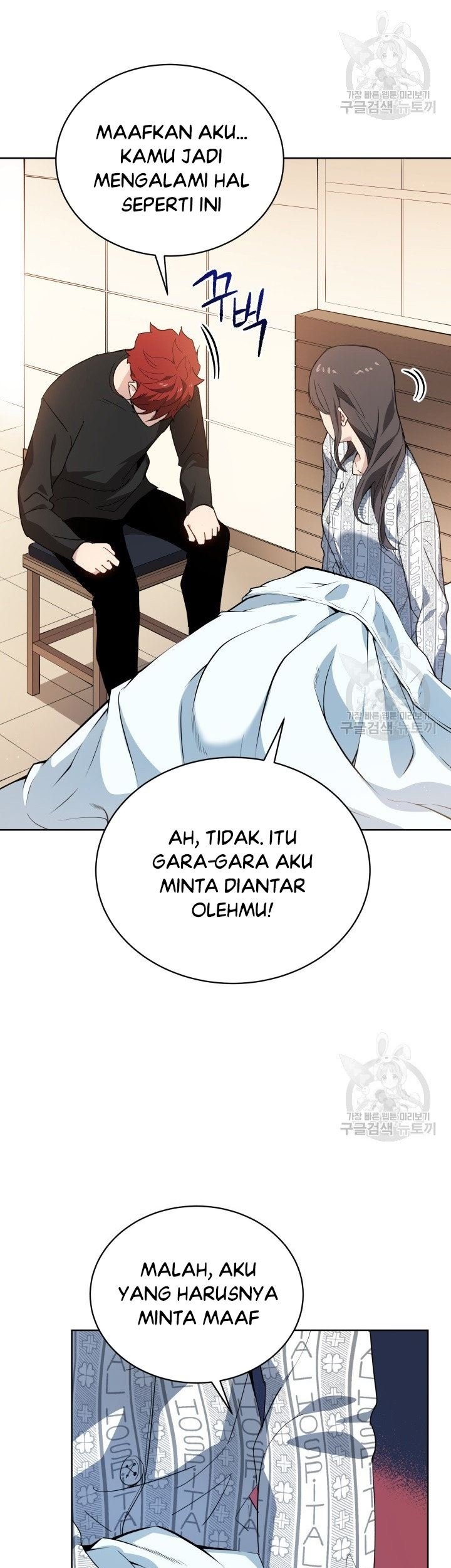 The Descent of the Demonic Master Chapter 88 - halaman 34
