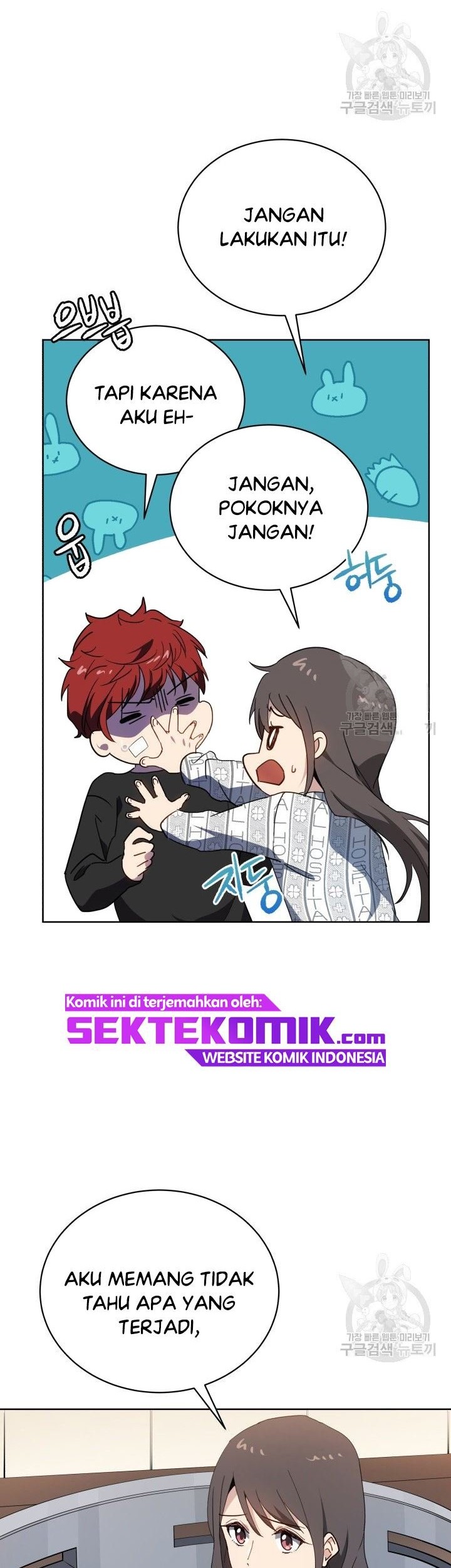 The Descent of the Demonic Master Chapter 88 - halaman 39