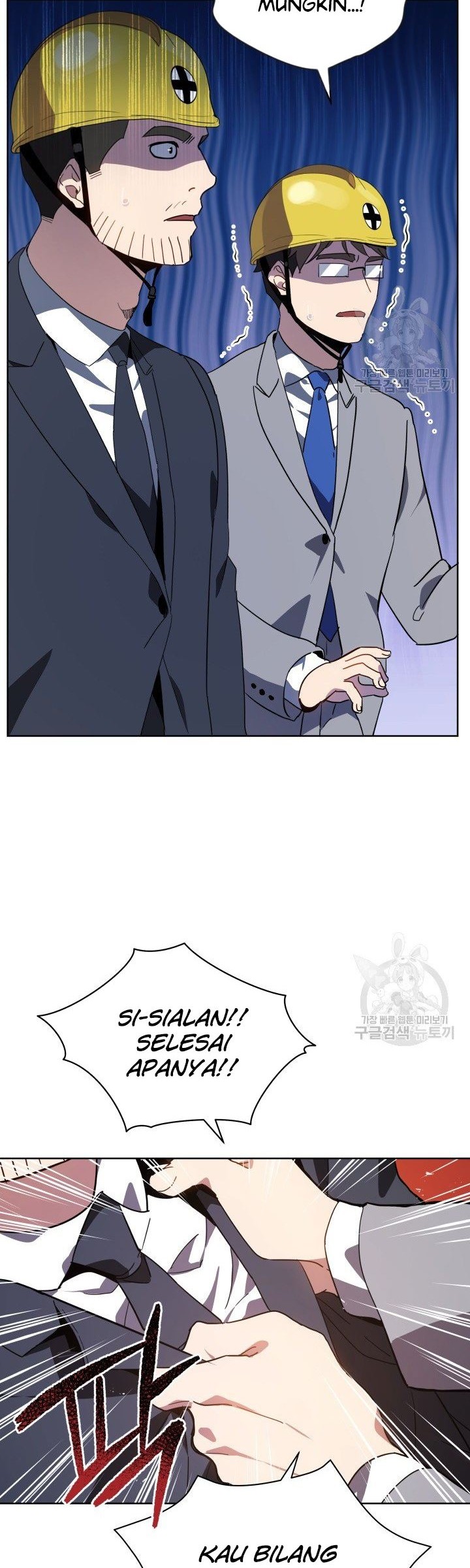 The Descent of the Demonic Master Chapter 88 - halaman 5