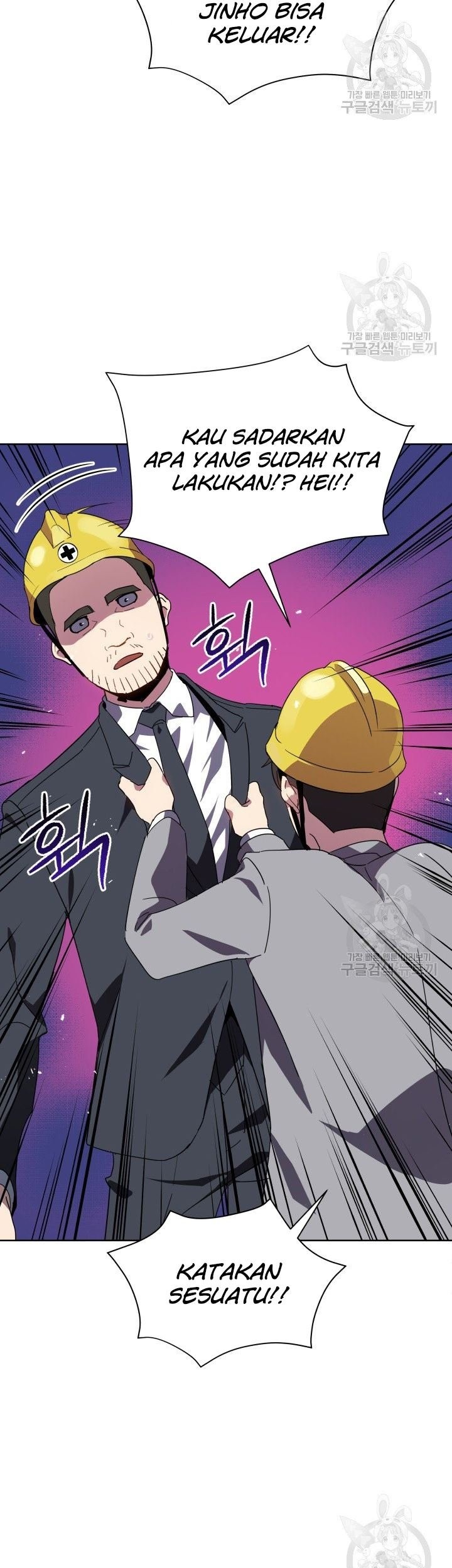 The Descent of the Demonic Master Chapter 88 - halaman 6