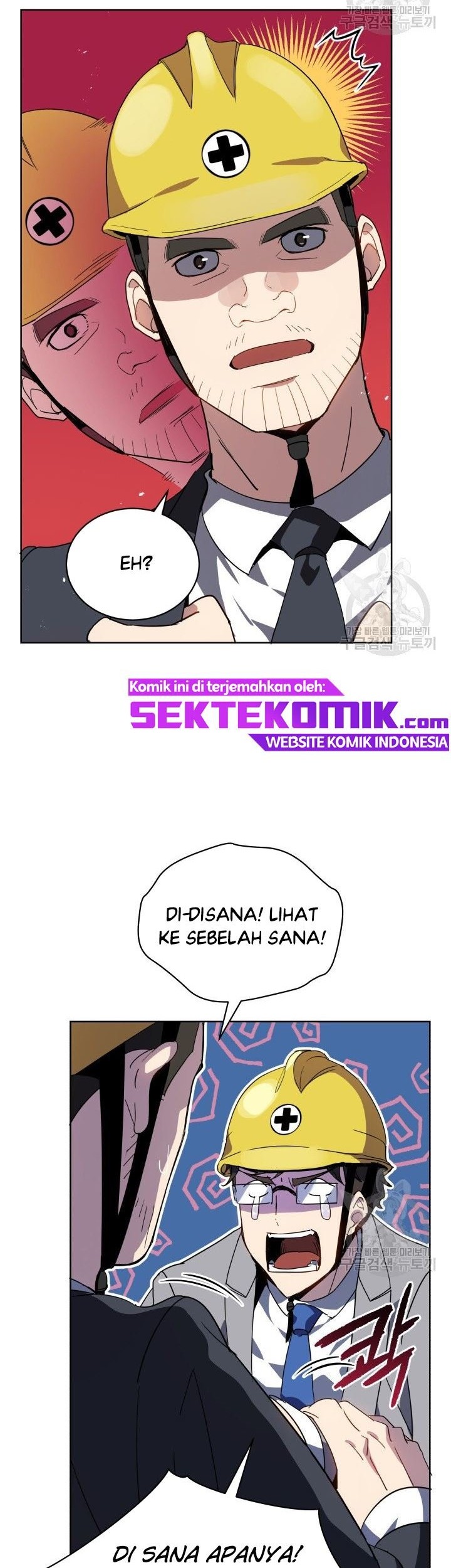 The Descent of the Demonic Master Chapter 88 - halaman 7