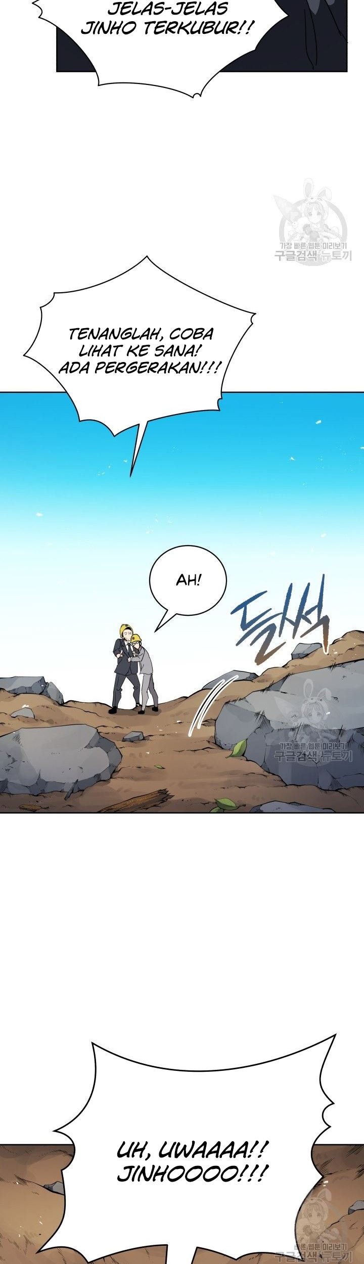 The Descent of the Demonic Master Chapter 88 - halaman 8