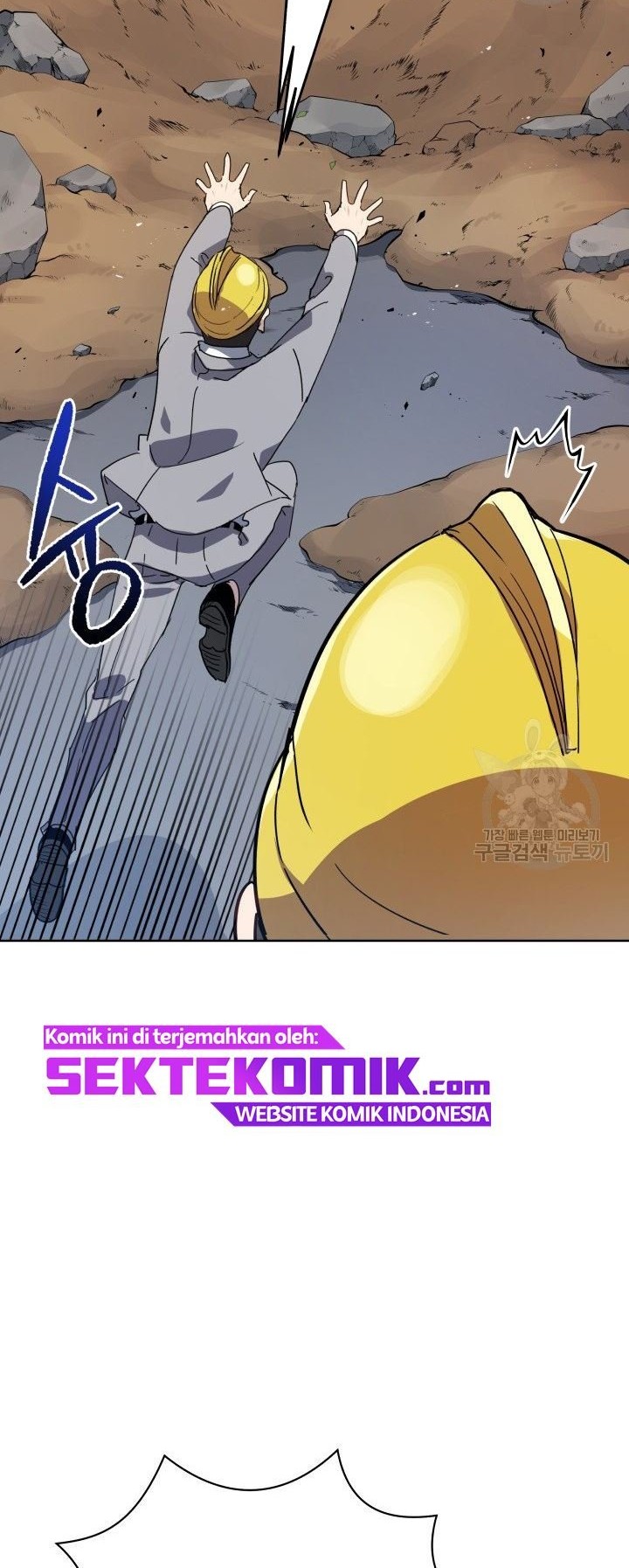 The Descent of the Demonic Master Chapter 88 - halaman 9