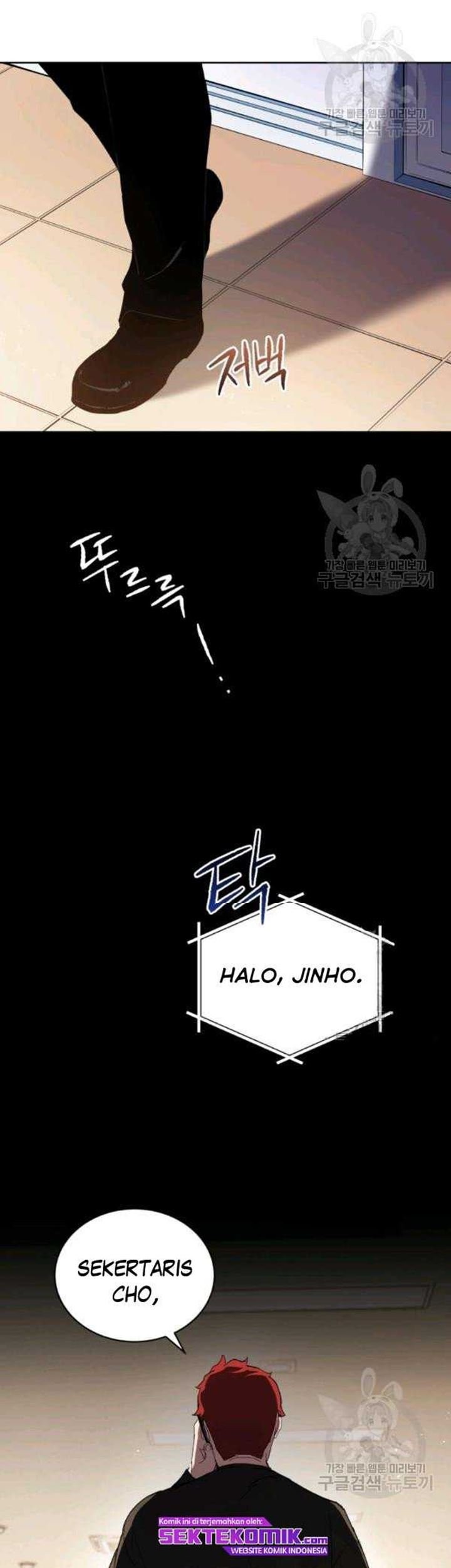 The Descent of the Demonic Master Chapter 89 - halaman 15