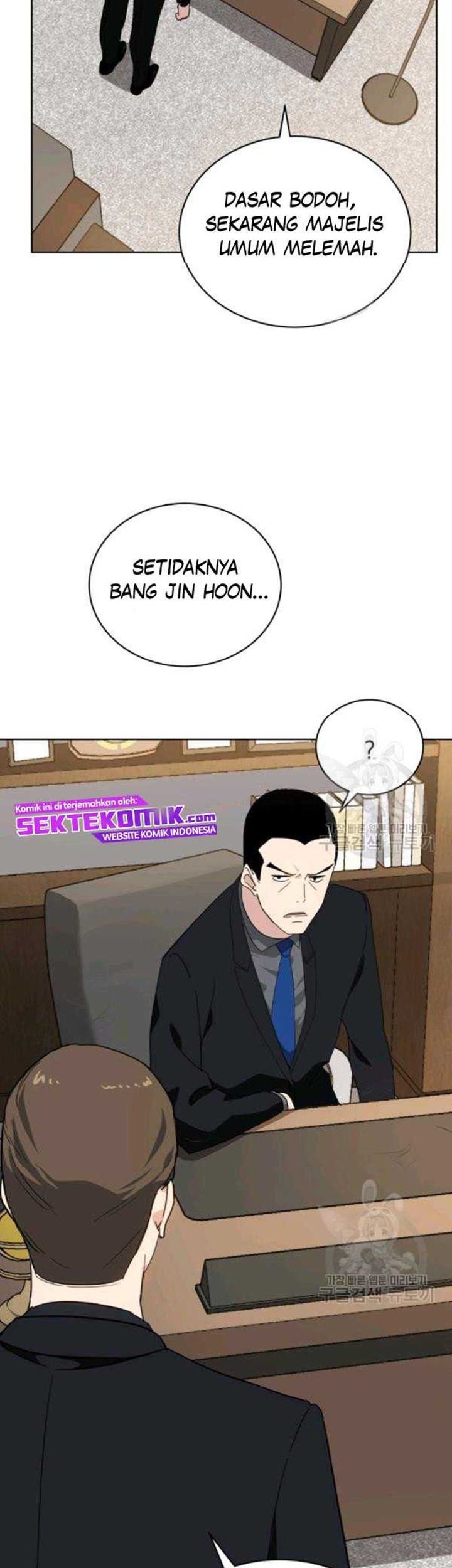 The Descent of the Demonic Master Chapter 89 - halaman 18