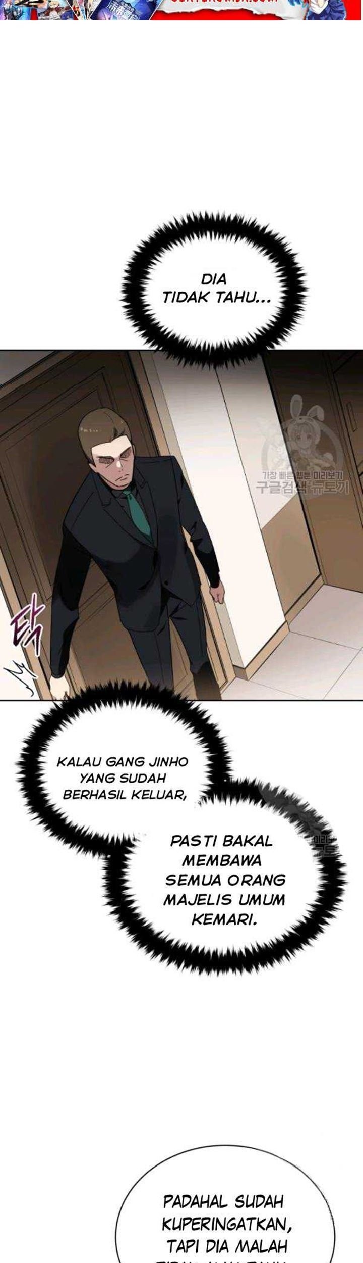The Descent of the Demonic Master Chapter 89 - halaman 22