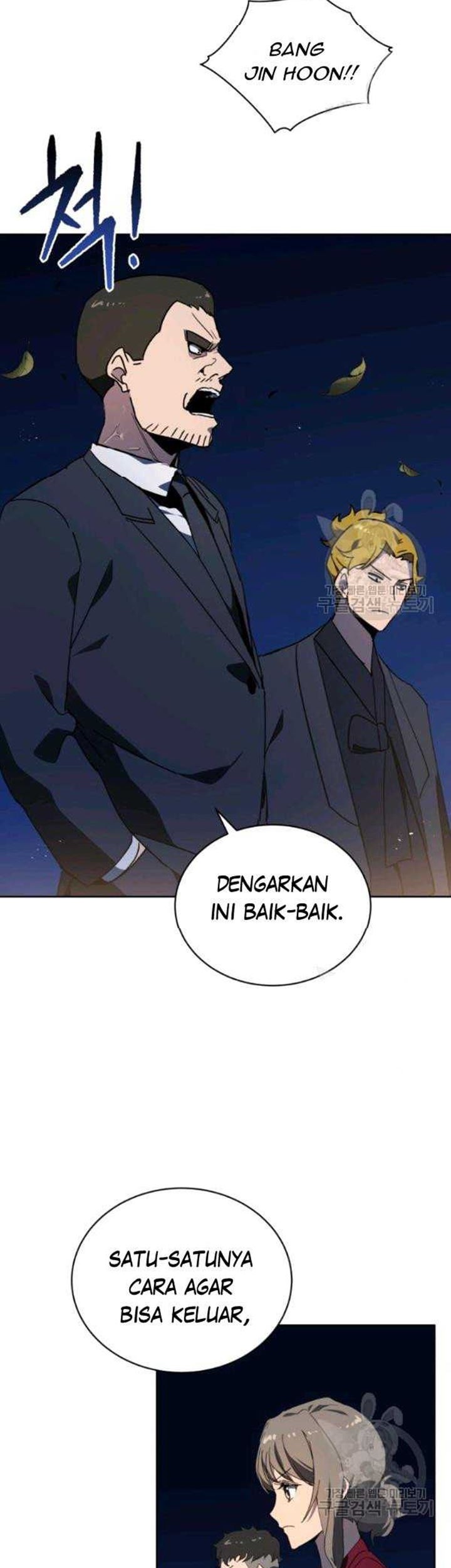 The Descent of the Demonic Master Chapter 89 - halaman 32
