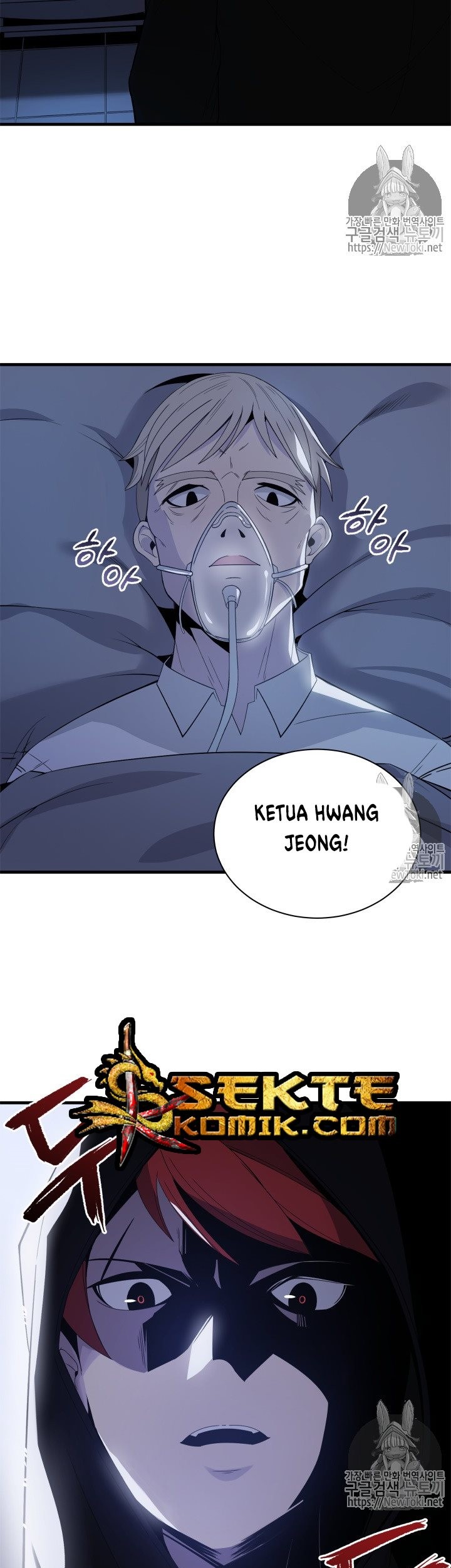 The Descent of the Demonic Master Chapter 9 - halaman 12