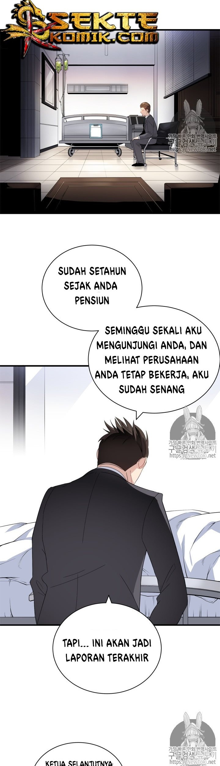 The Descent of the Demonic Master Chapter 9 - halaman 21