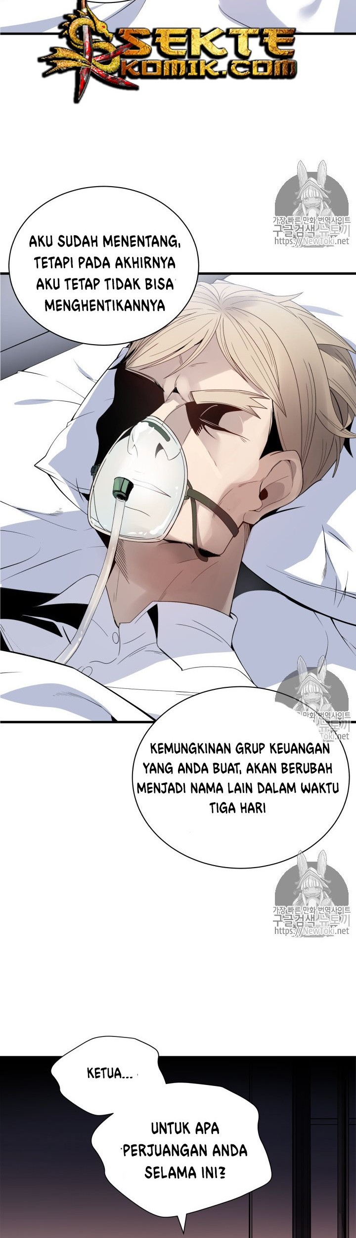 The Descent of the Demonic Master Chapter 9 - halaman 23