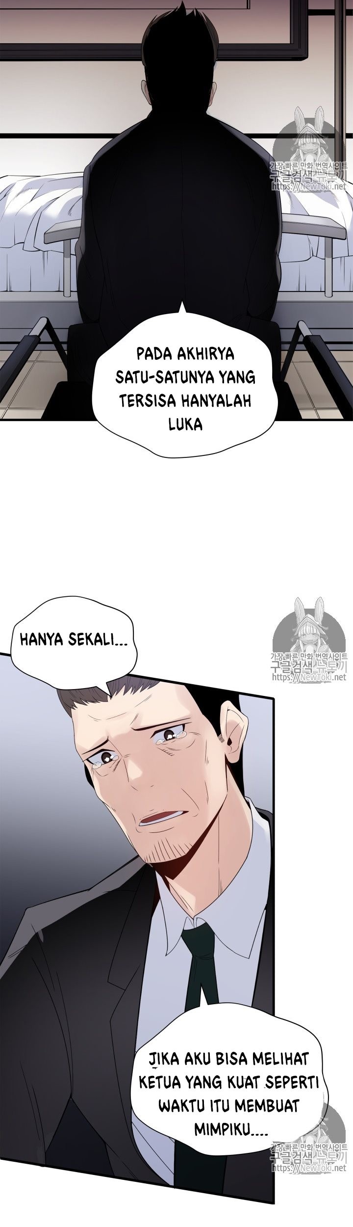 The Descent of the Demonic Master Chapter 9 - halaman 24