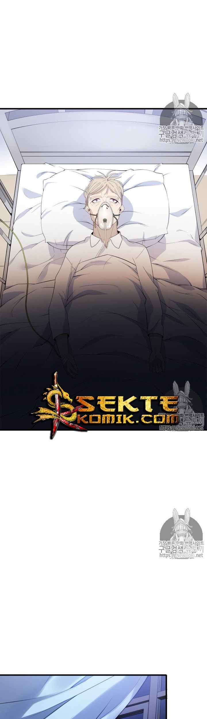 The Descent of the Demonic Master Chapter 9 - halaman 29