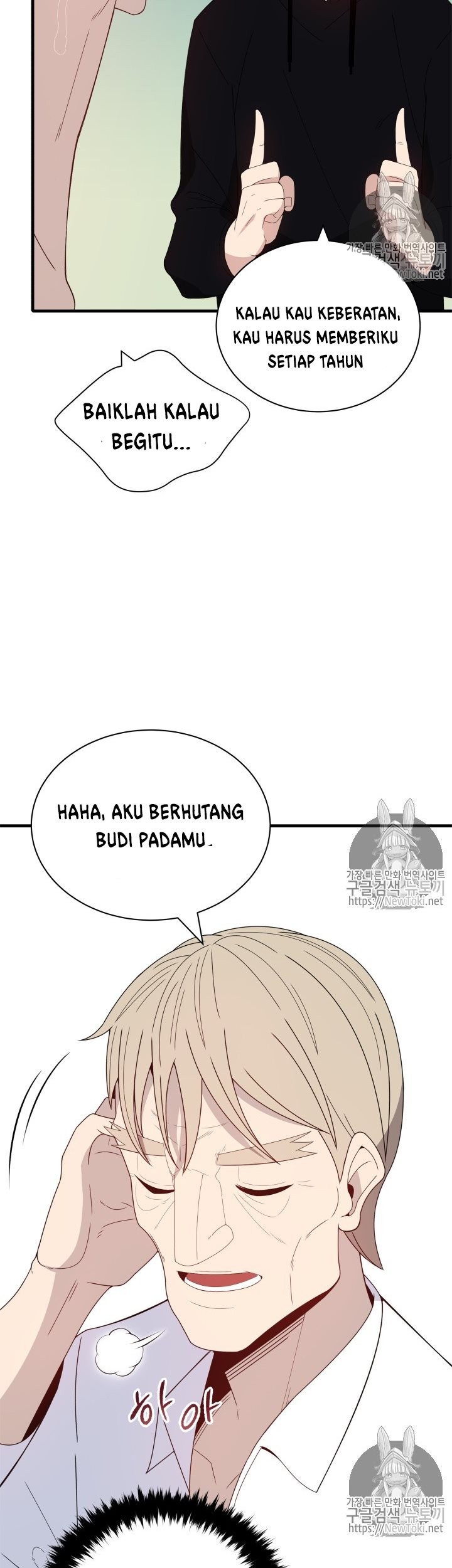 The Descent of the Demonic Master Chapter 9 - halaman 40