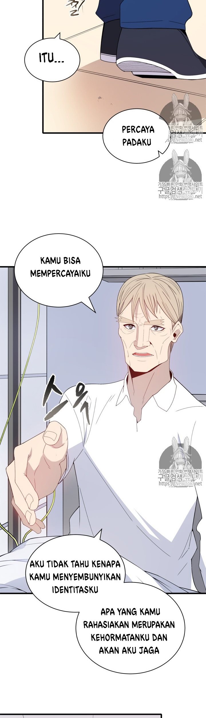 The Descent of the Demonic Master Chapter 9 - halaman 43