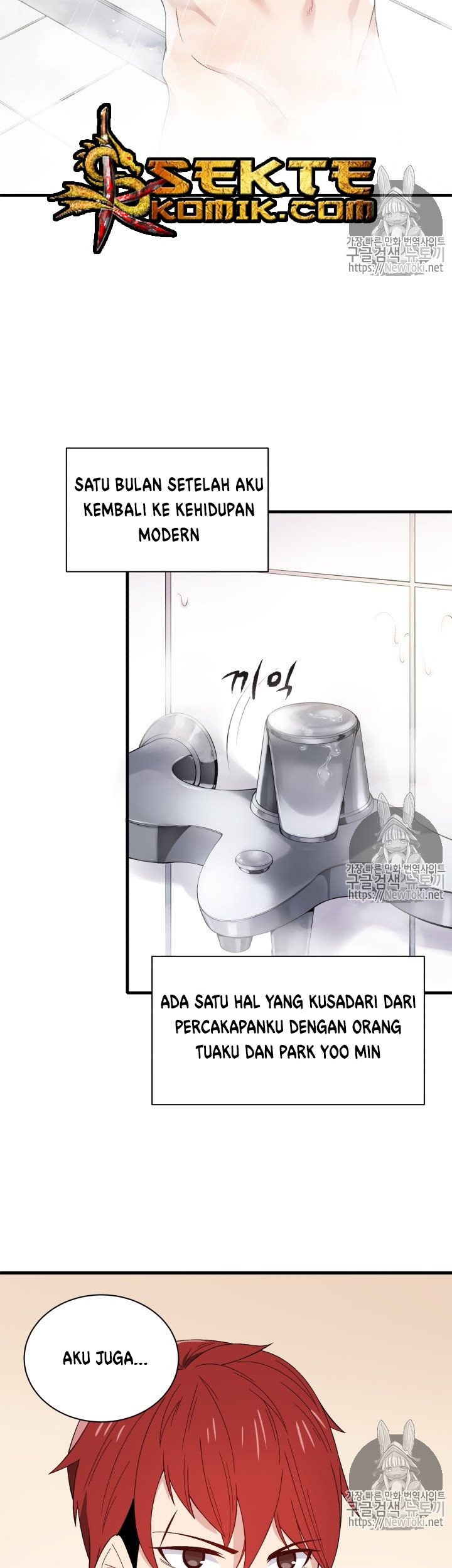The Descent of the Demonic Master Chapter 9 - halaman 6