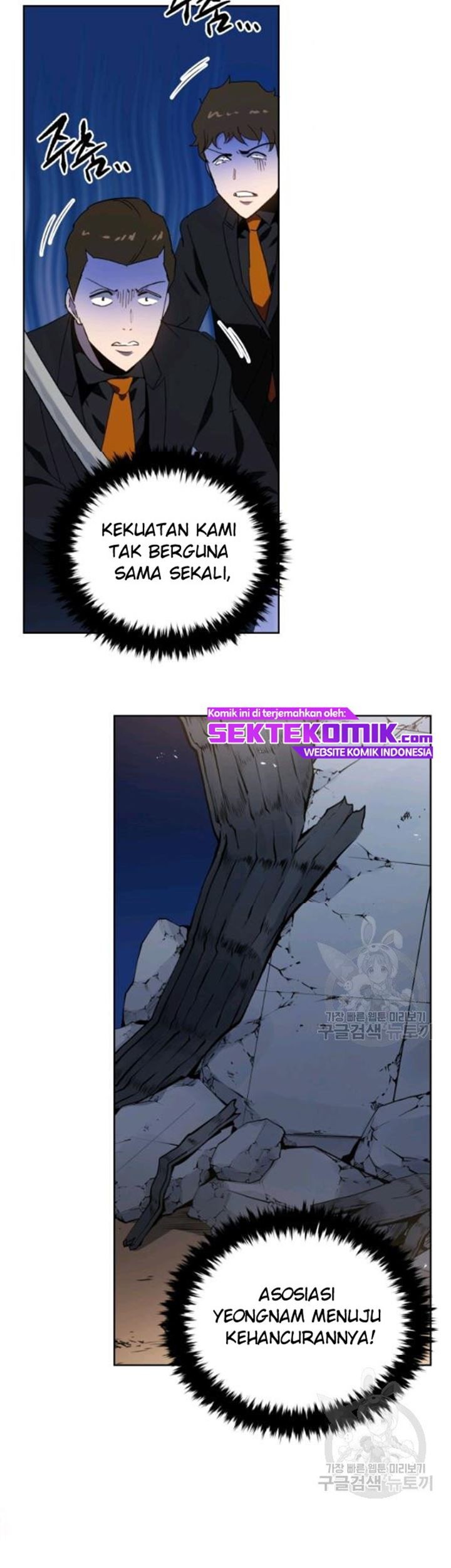 The Descent of the Demonic Master Chapter 90 - halaman 11