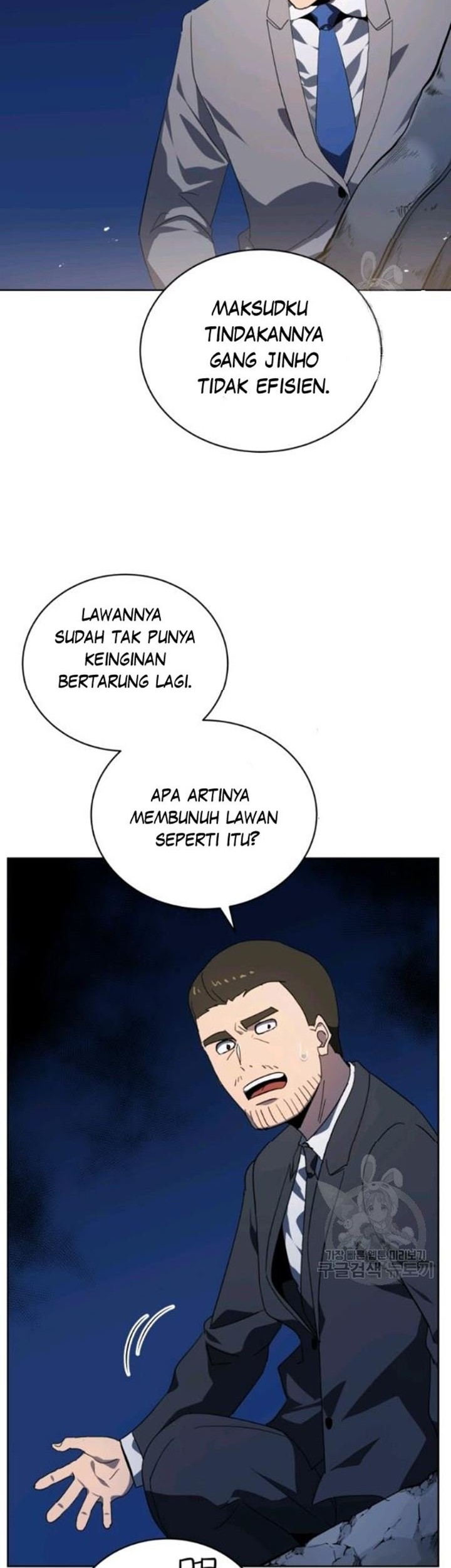 The Descent of the Demonic Master Chapter 90 - halaman 18