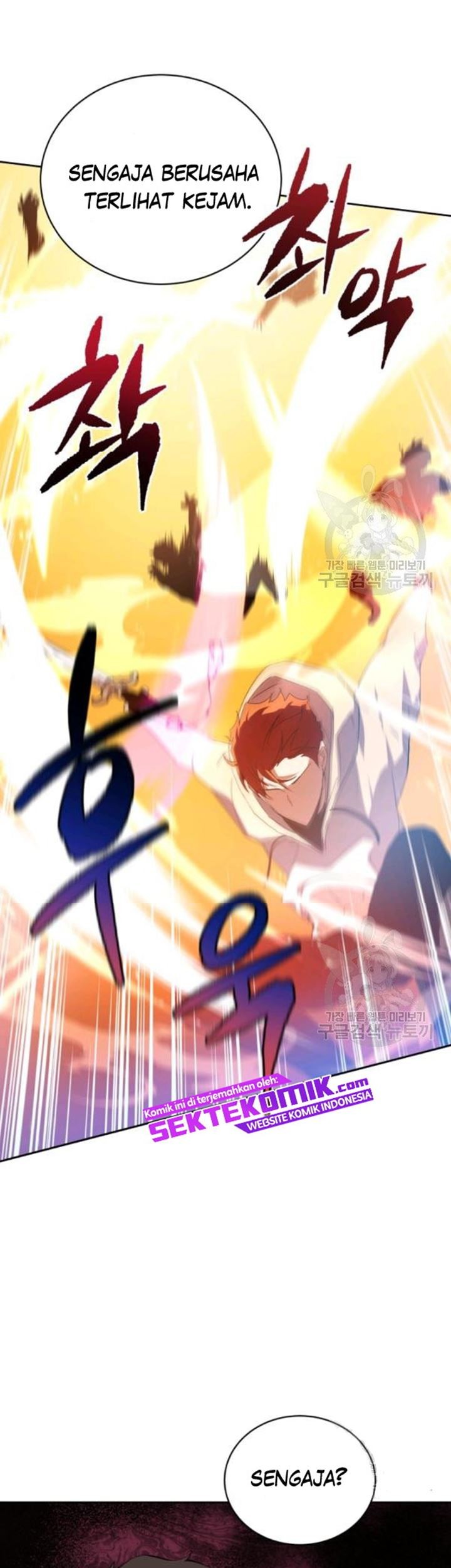 The Descent of the Demonic Master Chapter 90 - halaman 20