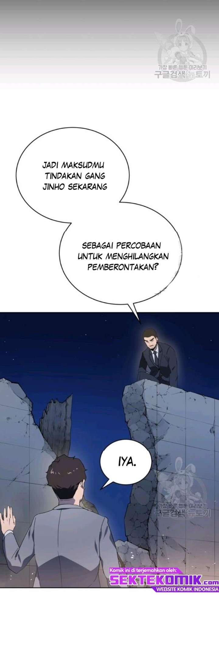 The Descent of the Demonic Master Chapter 90 - halaman 29