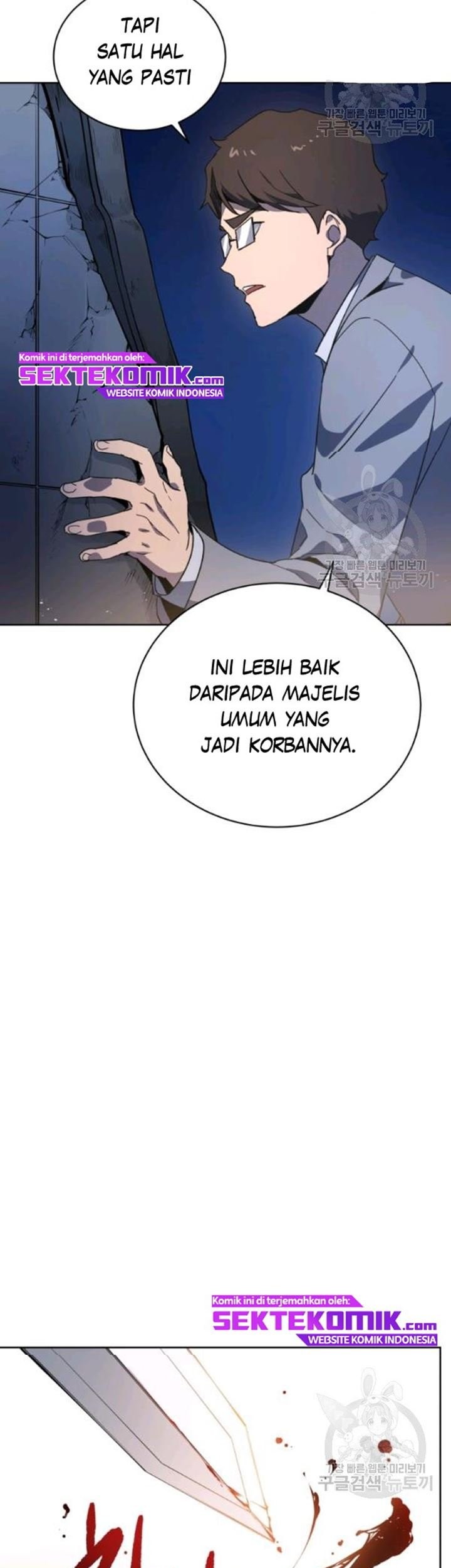 The Descent of the Demonic Master Chapter 90 - halaman 33