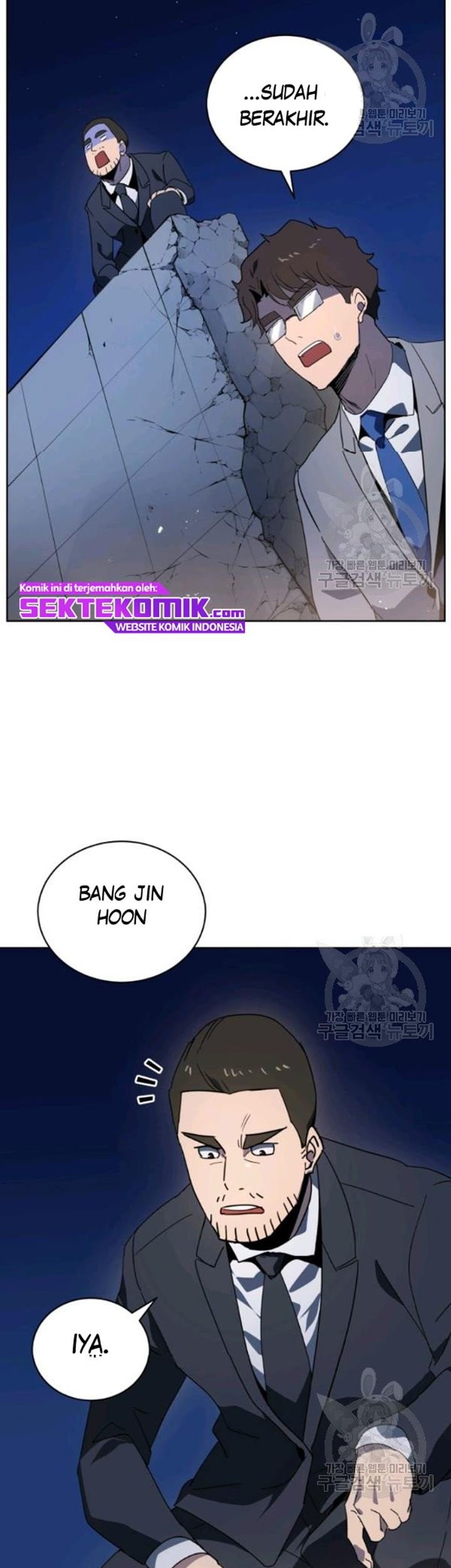 The Descent of the Demonic Master Chapter 90 - halaman 43