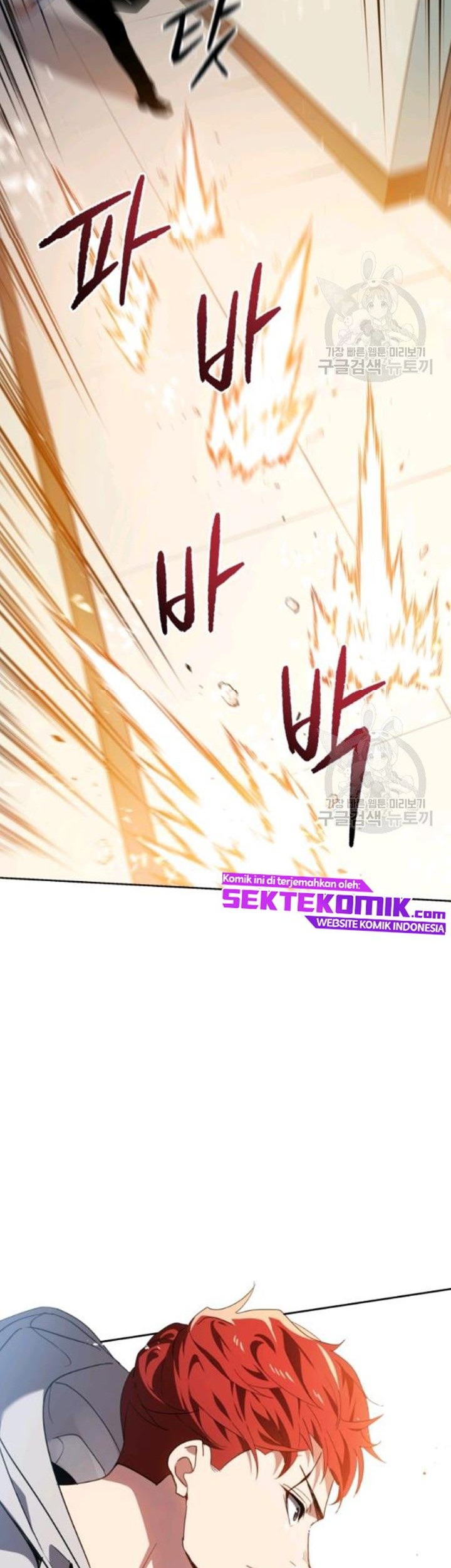 The Descent of the Demonic Master Chapter 90 - halaman 50