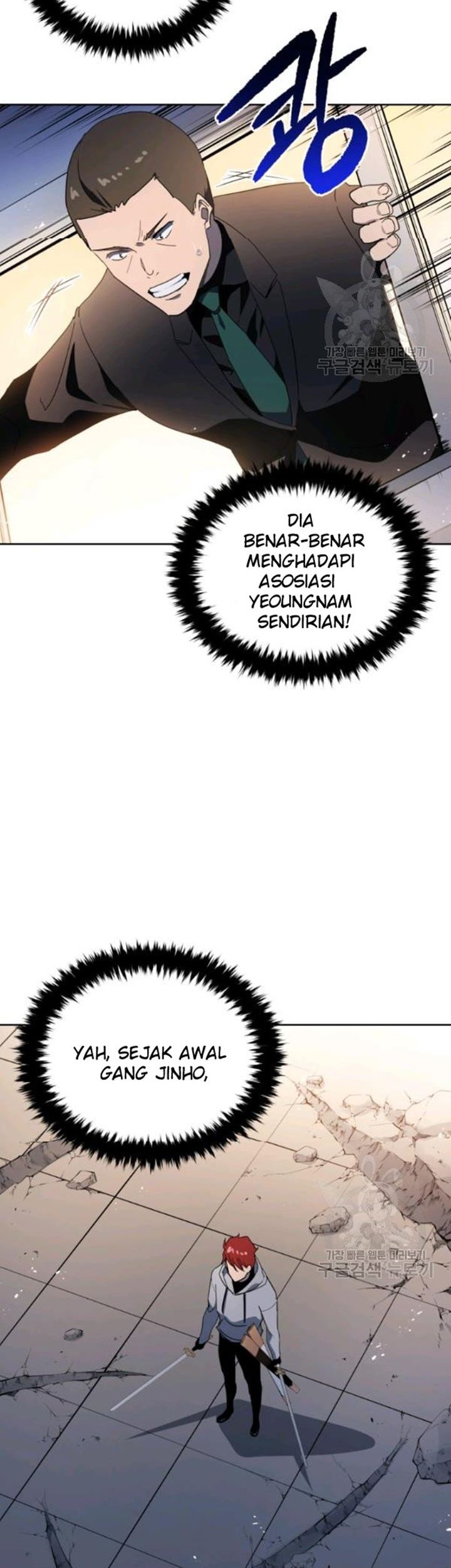 The Descent of the Demonic Master Chapter 90 - halaman 6