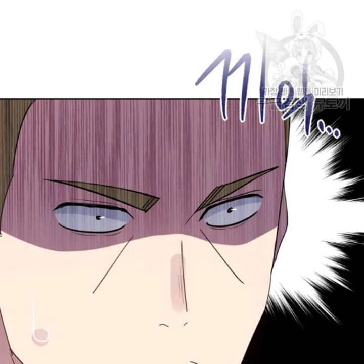 The Descent of the Demonic Master Chapter 91 - halaman 103