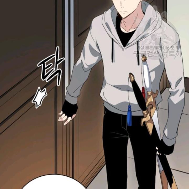 The Descent of the Demonic Master Chapter 91 - halaman 106