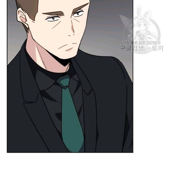 The Descent of the Demonic Master Chapter 91 - halaman 109