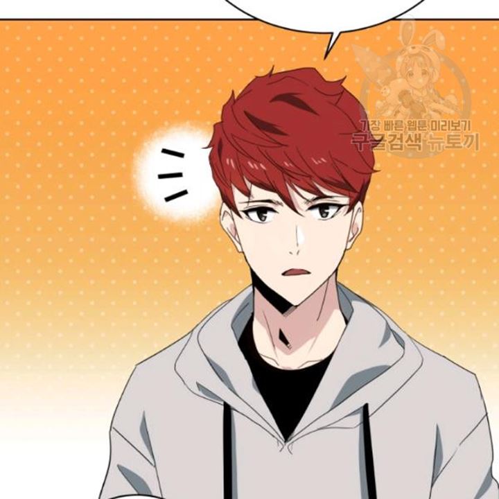 The Descent of the Demonic Master Chapter 91 - halaman 112