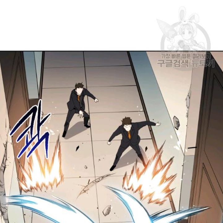 The Descent of the Demonic Master Chapter 91 - halaman 15