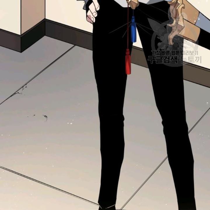 The Descent of the Demonic Master Chapter 91 - halaman 151