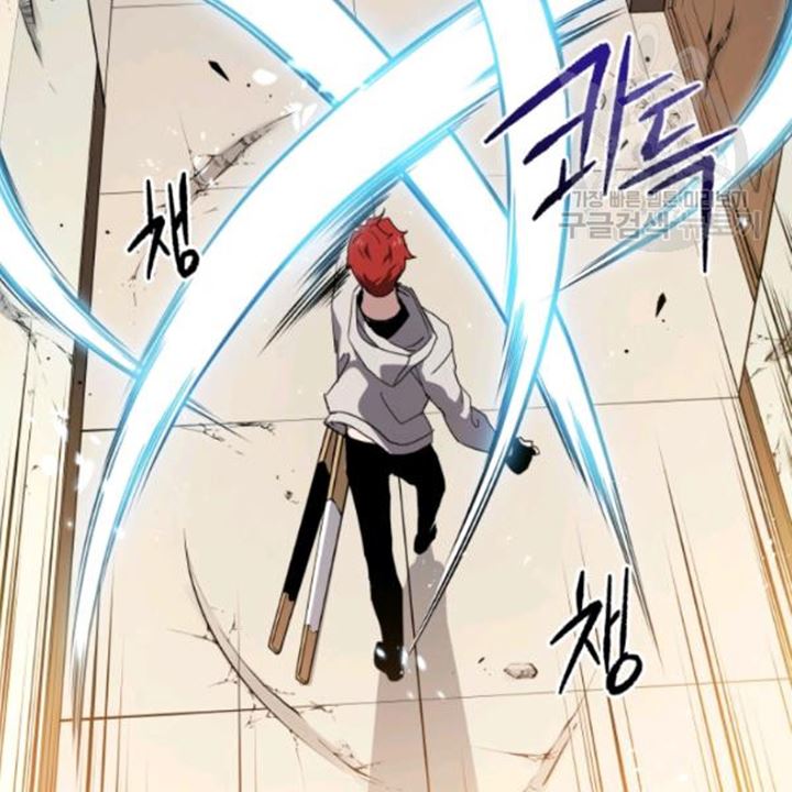 The Descent of the Demonic Master Chapter 91 - halaman 16
