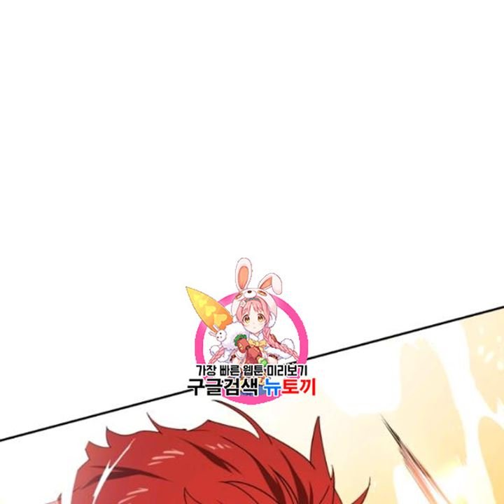 The Descent of the Demonic Master Chapter 91 - halaman 2