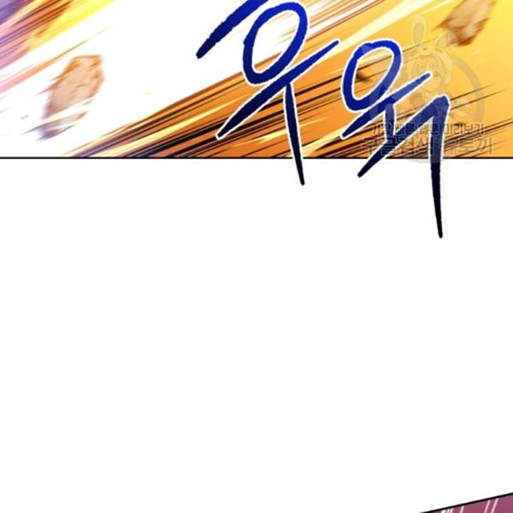 The Descent of the Demonic Master Chapter 91 - halaman 26