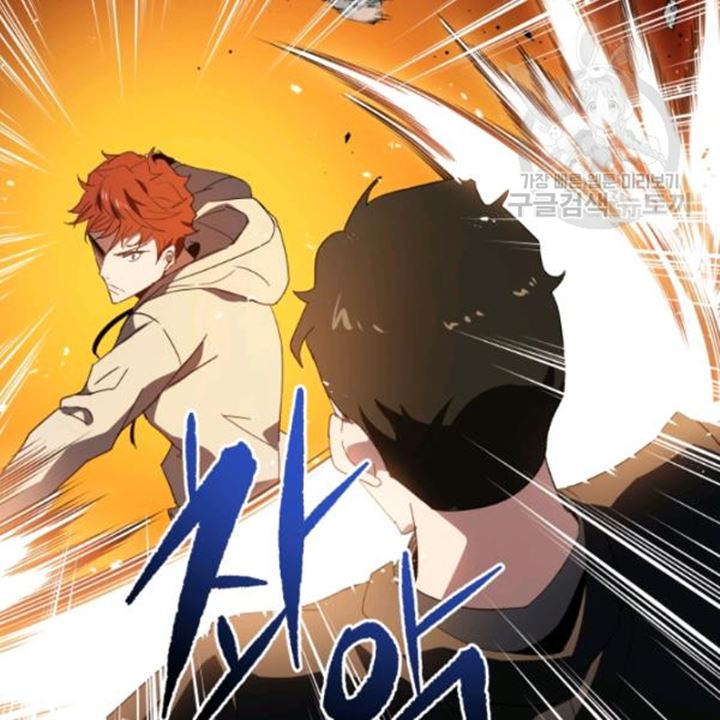 The Descent of the Demonic Master Chapter 91 - halaman 40