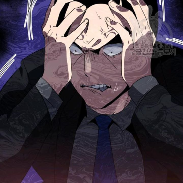The Descent of the Demonic Master Chapter 91 - halaman 43