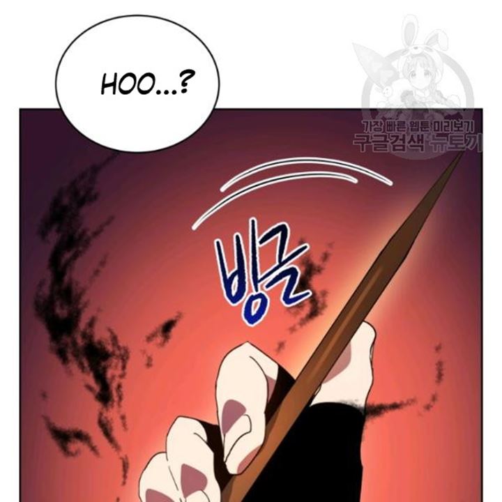 The Descent of the Demonic Master Chapter 91 - halaman 5